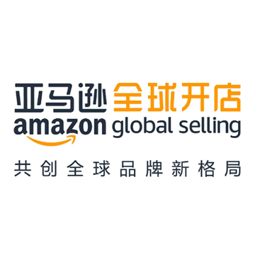亚马逊全球开店