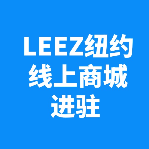 LEEZ