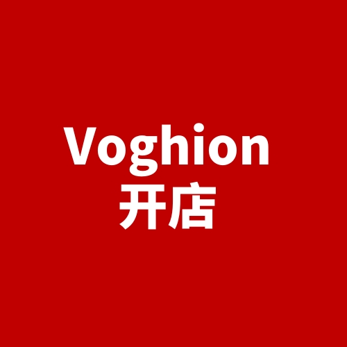 Voghion