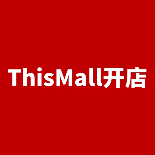 ThisMall