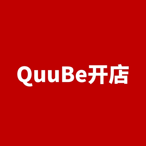 QuuBe