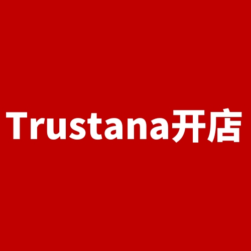 Trustana
