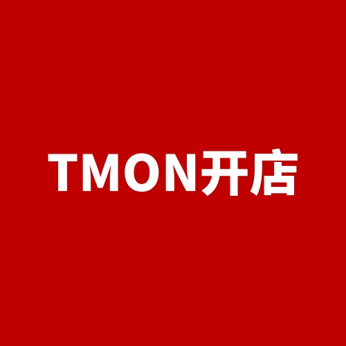 TMON