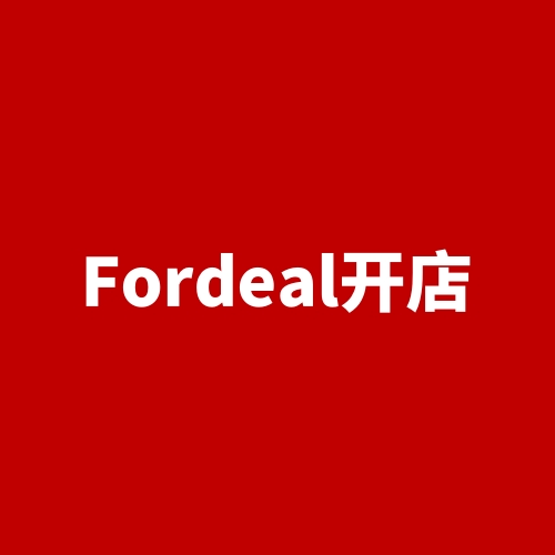Fordeal