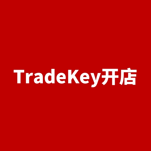 TradeKey