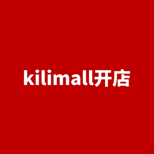 kilimall