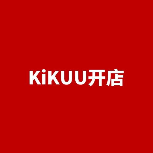 KiKUU