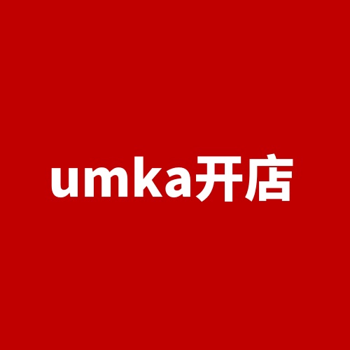 umka