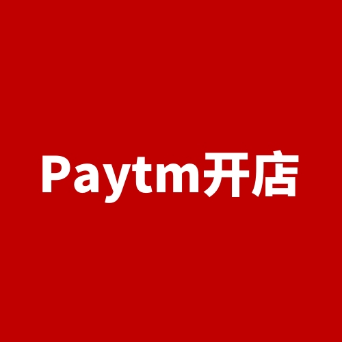 Paytm