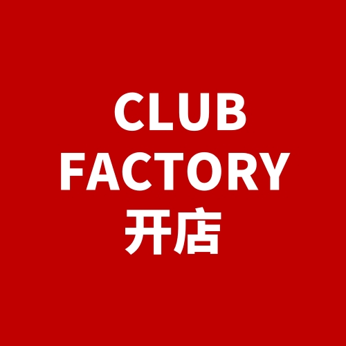 CLUB FACTORY