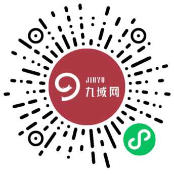 九域网客服