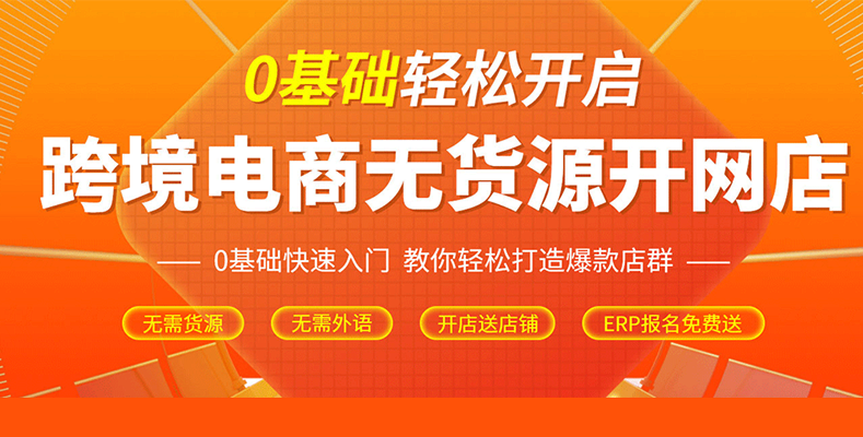 电脑版顶部幻灯片广告位