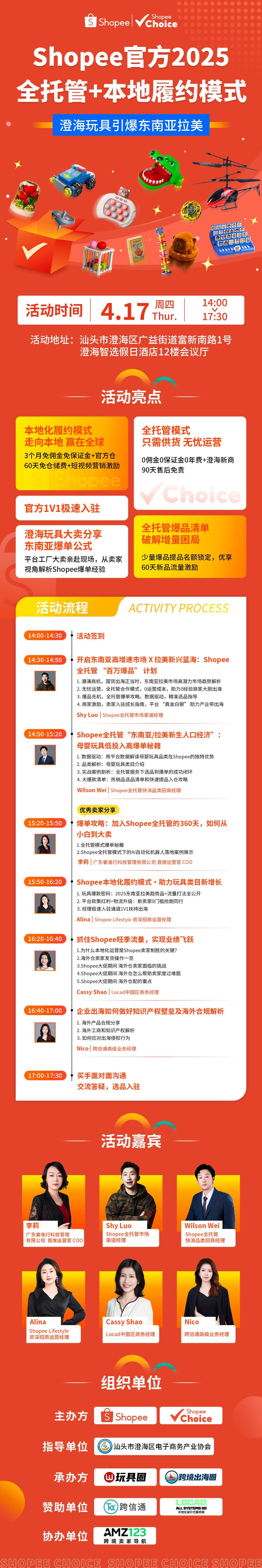 1744171131640278_微信图片_20250409115826