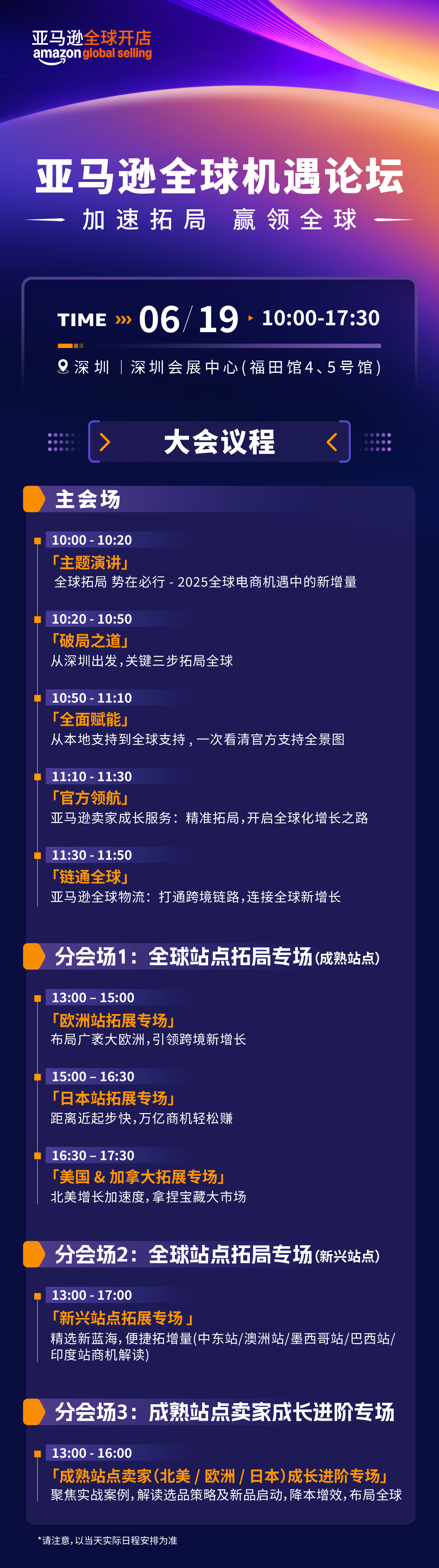 1747906149669704_微信图片_20250522172854