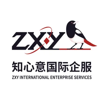 知心意国际财税