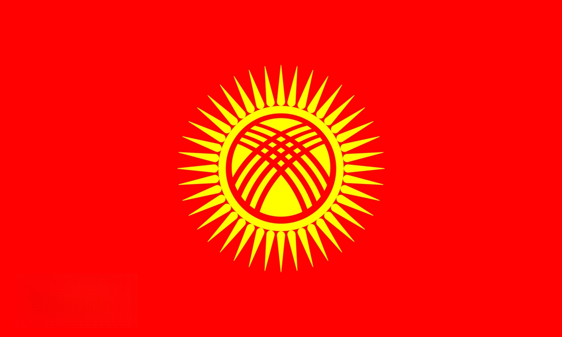 吉尔吉斯斯坦