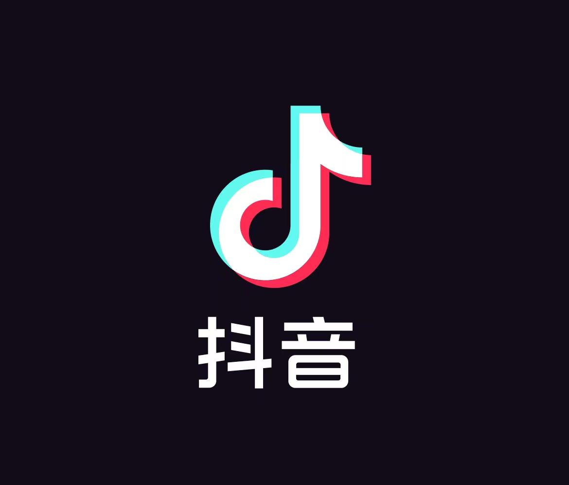 抖音