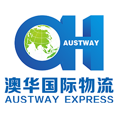 澳华国际物流