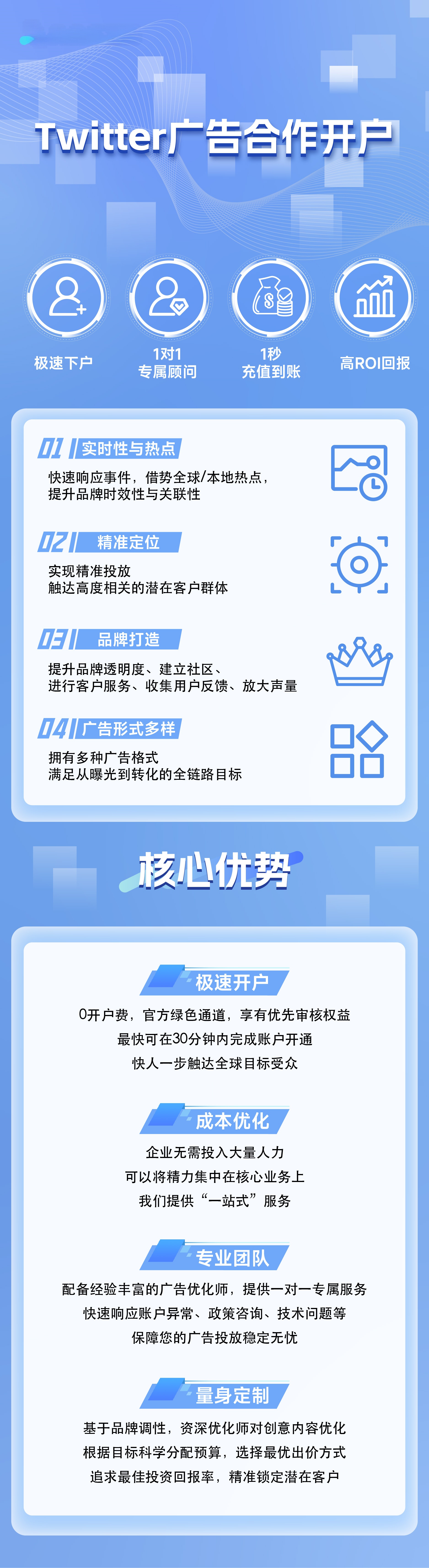 1750210078778301_twitter详情图