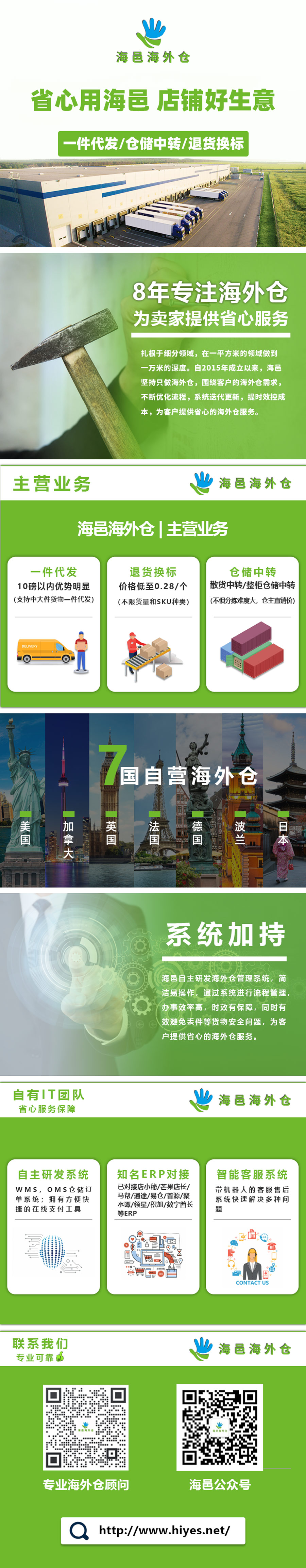 1696663693627_图片145363