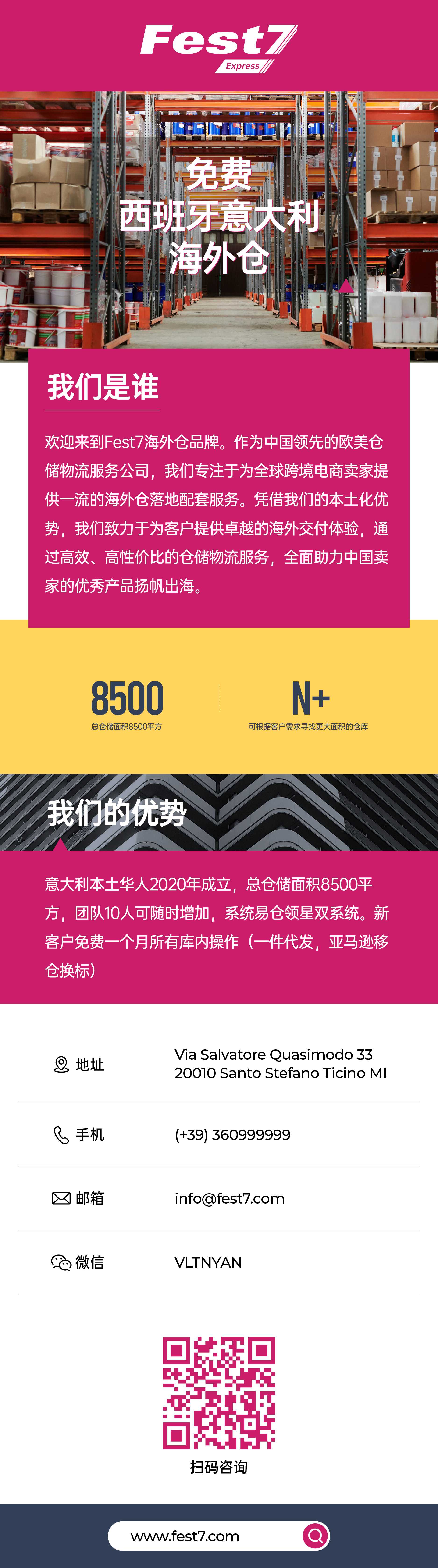 17363001593263323557625