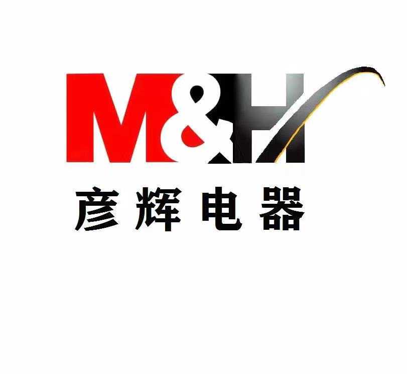 宁波彦辉电器有限公司