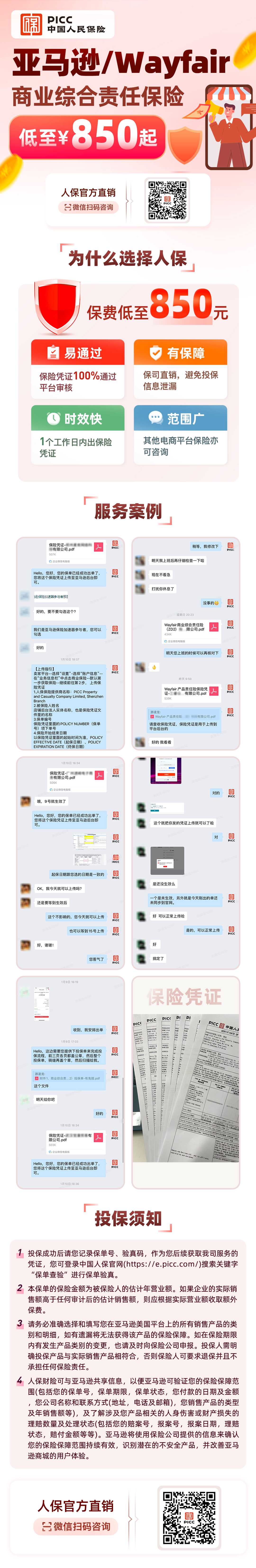 17125636815954127811523