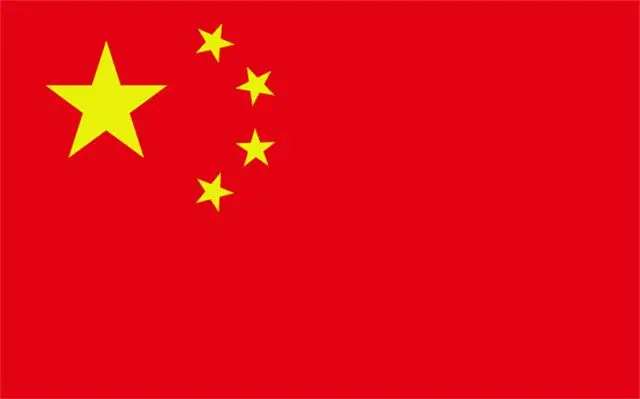 澳门知识产权
