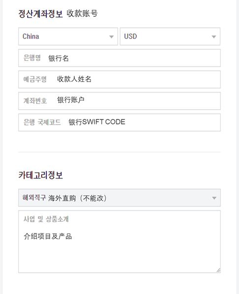 图片[4]-TMON - 韩国社交型电商平台-LyleSeo