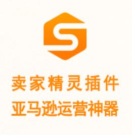 卖家精灵
