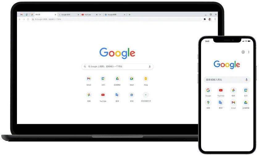Google Chrome 应用截图