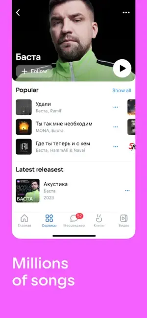 图片[2] - VK (VKontakte) 官方最新安卓版安装包下载 - 跨境日记