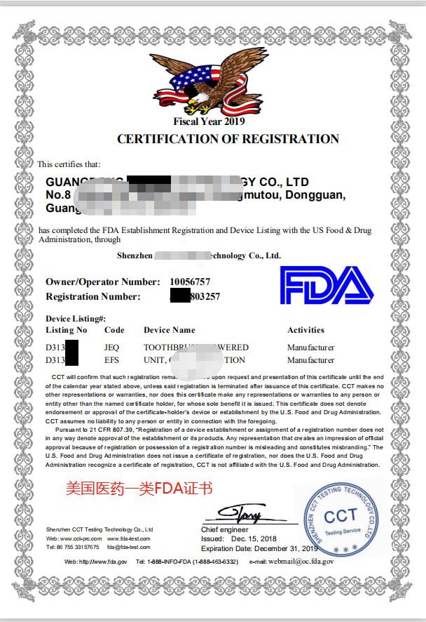 出口口罩到美国需要什么资质