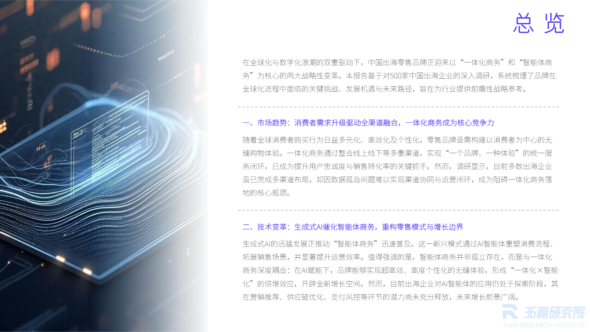 8527bfe2ef934809d5bf0f2eda7e117d3314a85ddd0f173f583b688a0df8c280