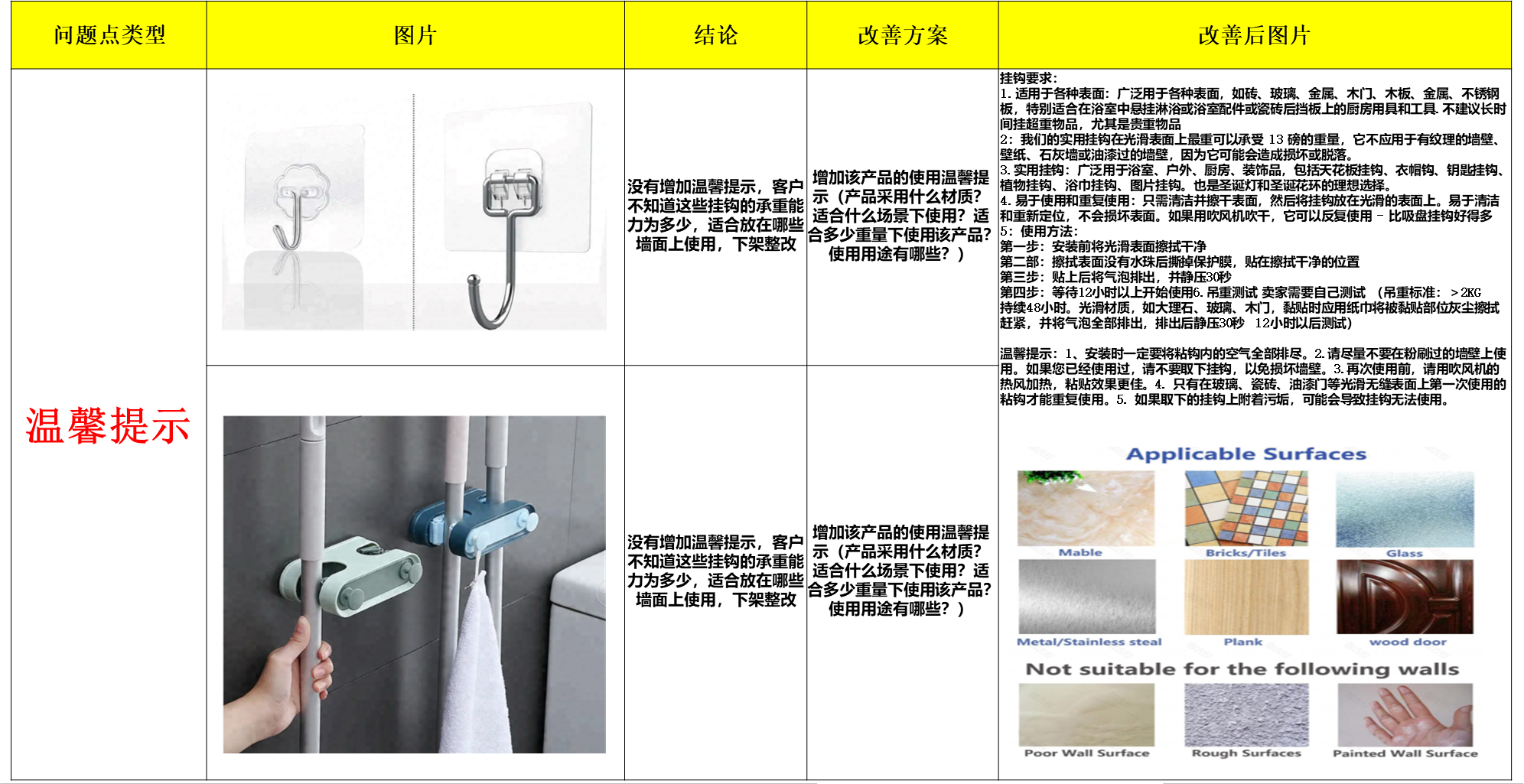 Temu上传图片注意事项8