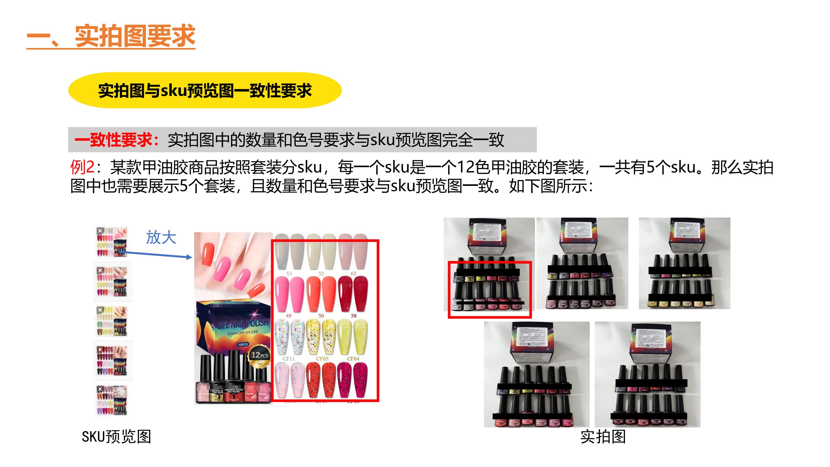 Temu FDA-cosmetic资质上传5