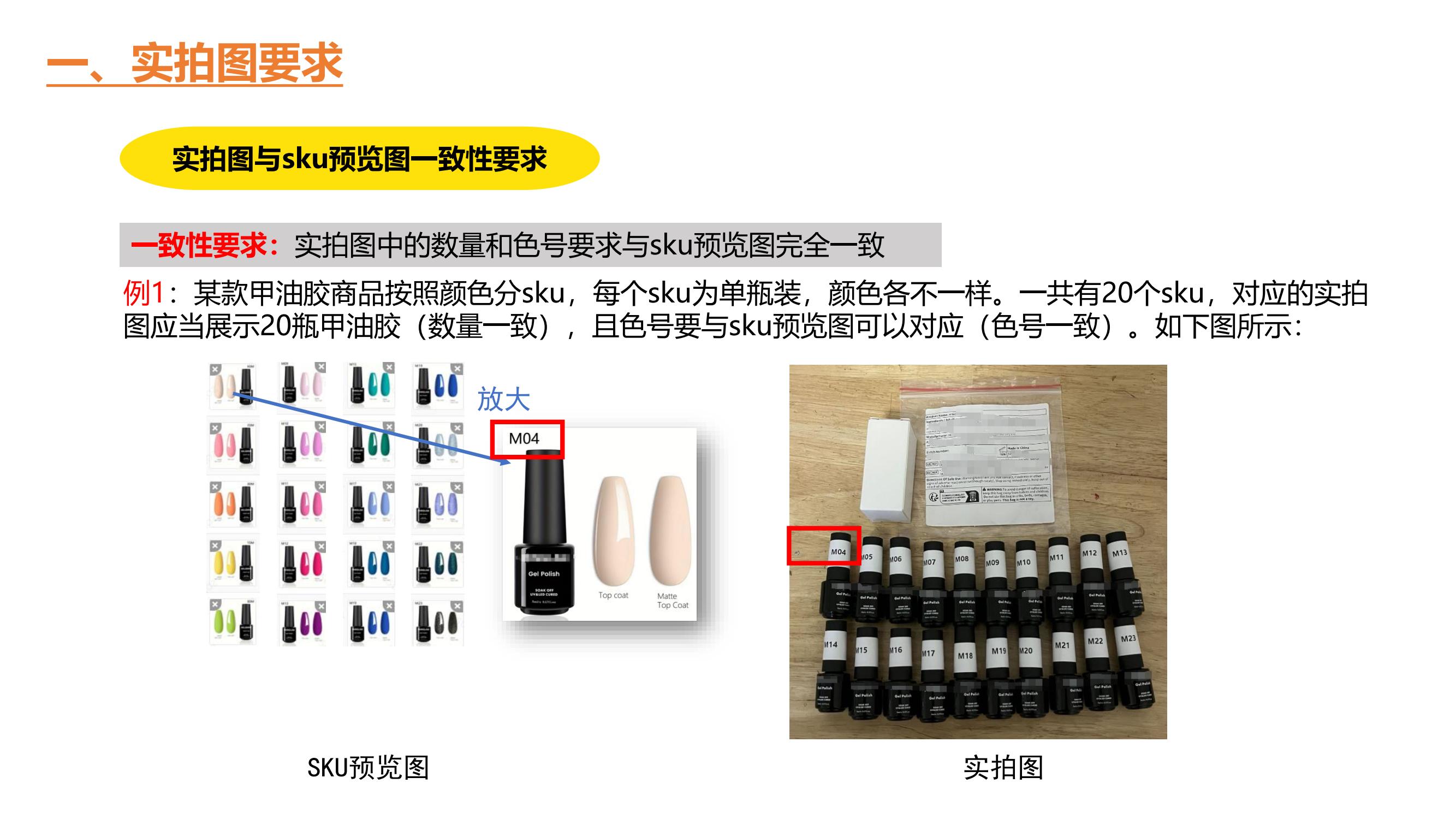 Temu FDA-cosmetic资质上传4