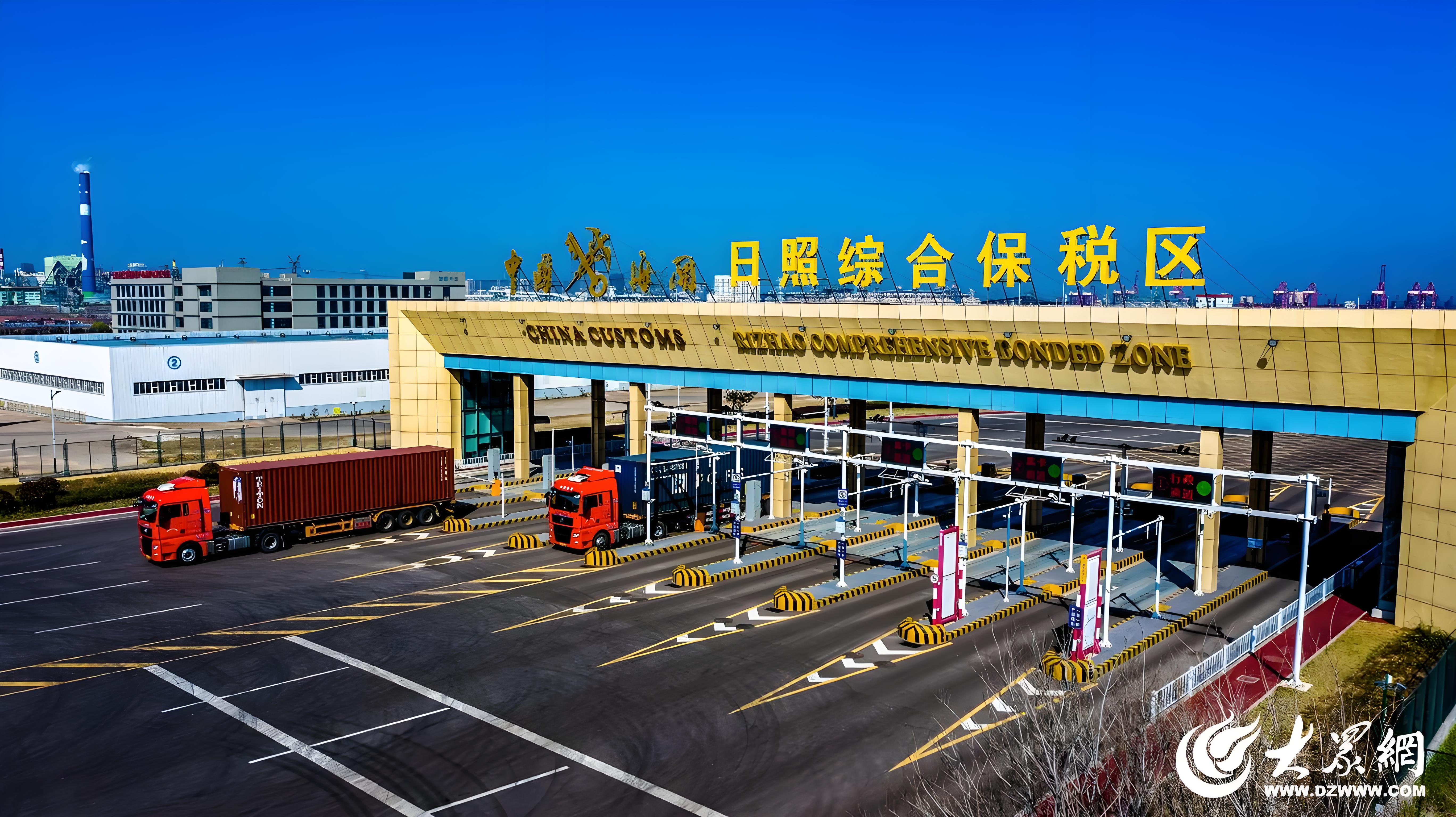 日照综合保税区