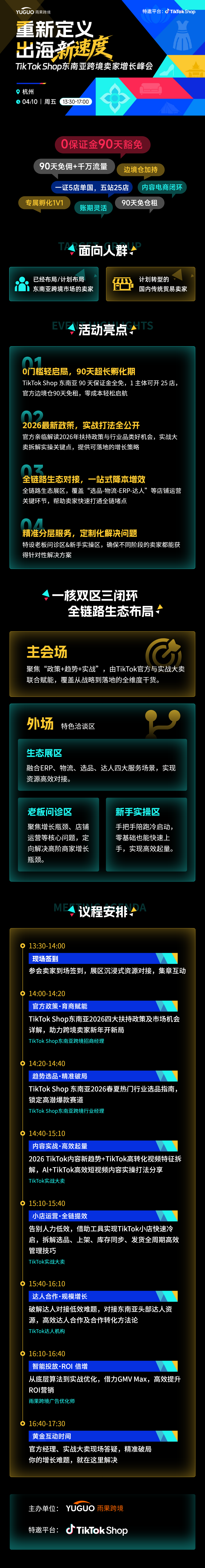 820994cd04834f77b8e5d7743ce95607