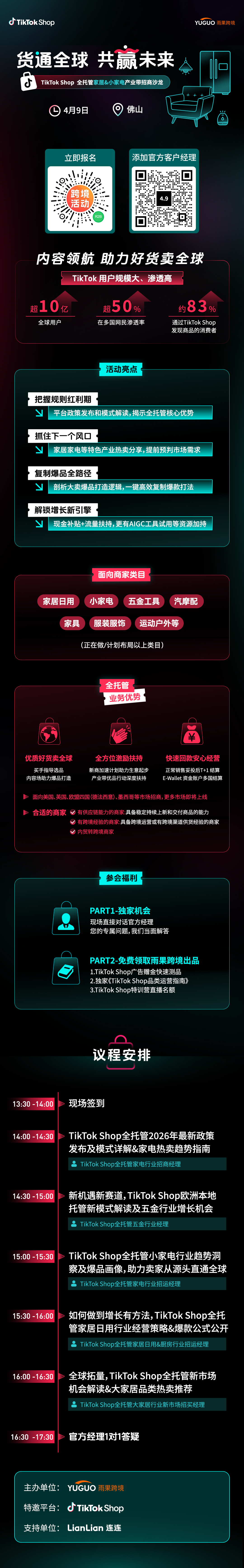 4d90f3e9ea7d44c0810319e853d8e969