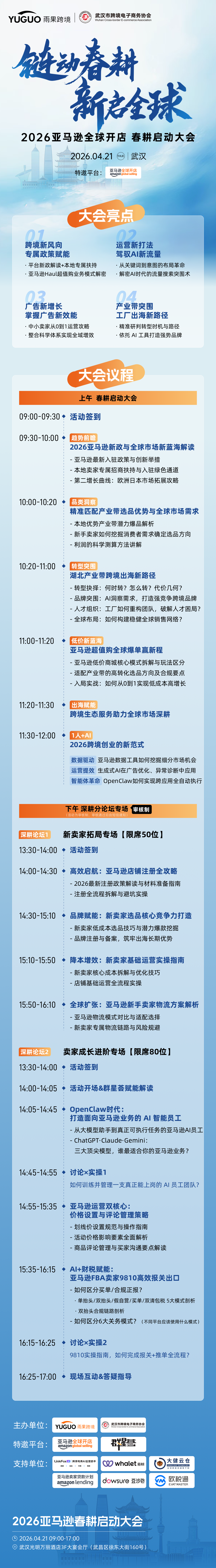 cc50509e091a44be97f3a45d05c5e2de