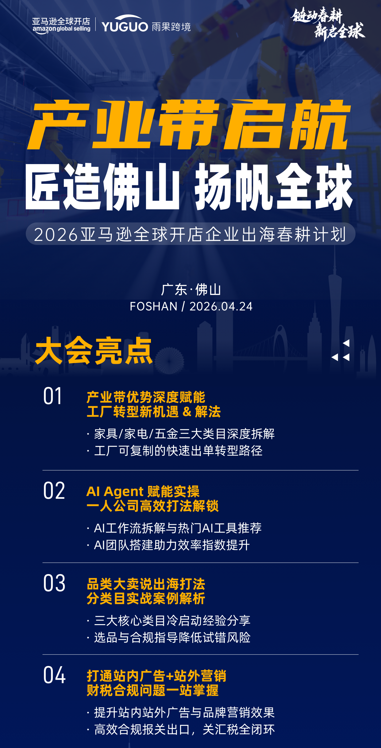 c4b730b36a2e4b4dbf2ec92a1a727c02