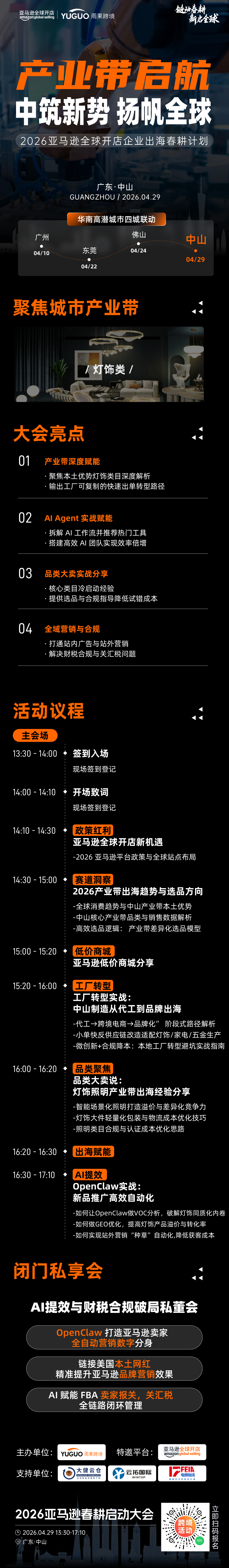 e08de09c297f49f7a215ef0796aed97d