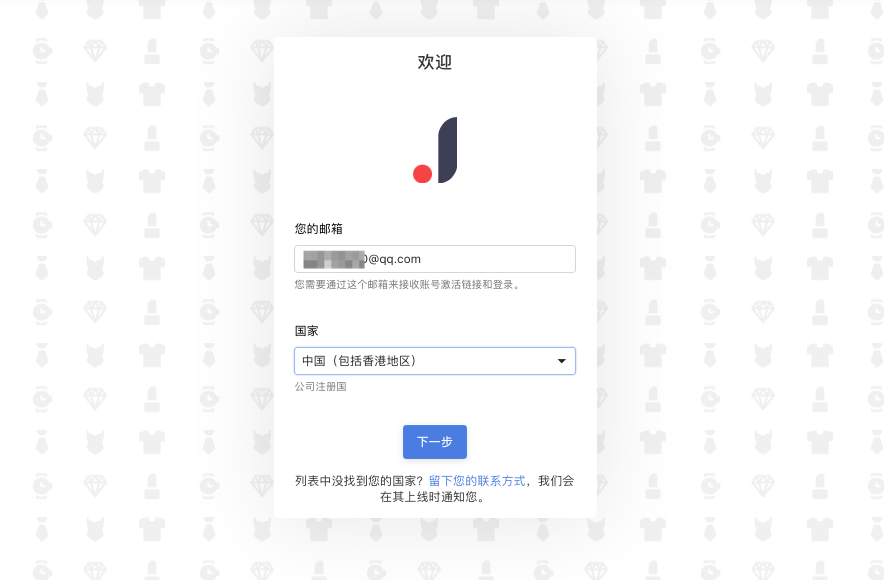 Joom平台入驻指南以及常见问题