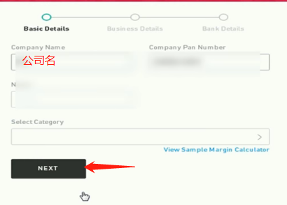 Snapdeal怎么开店？Snapdeal开店入驻流程、开店条件、佣金情况介绍