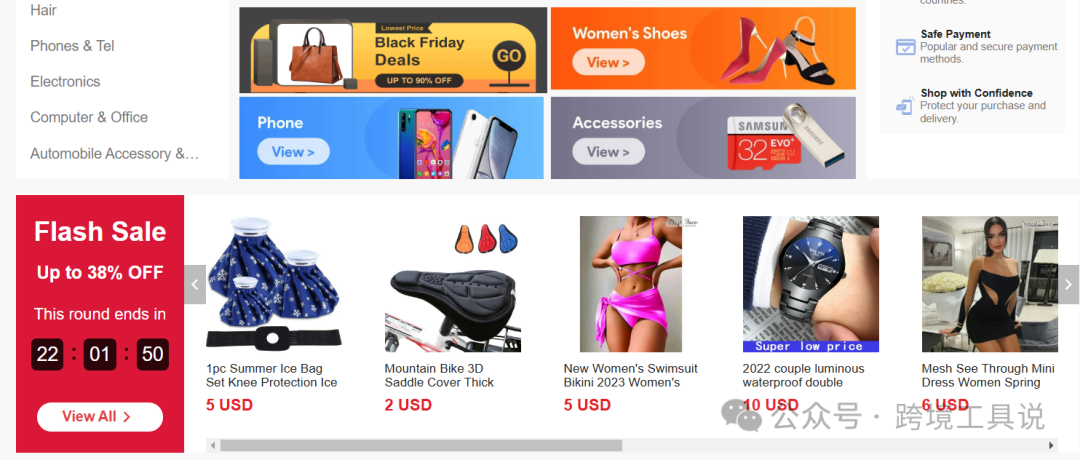 KiKUU非洲最大的在线服务平台之一，用户千万级