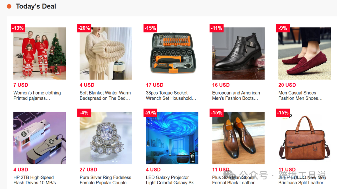 KiKUU非洲最大的在线服务平台之一，用户千万级