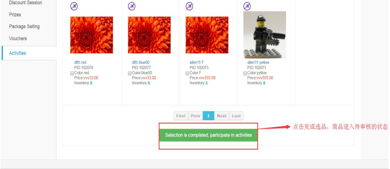 kilimall Activities 参与平台活动及Flash Sales秒杀报名流程详解 