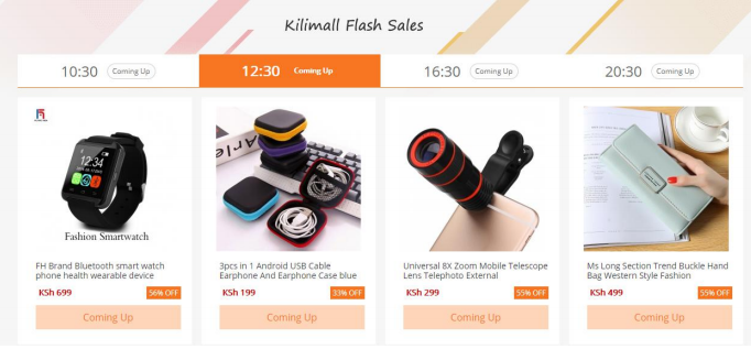 kilimall Activities 参与平台活动及Flash Sales秒杀报名流程详解 