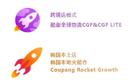 中国人怎么入驻Coupang(Coupang开店详细教程)